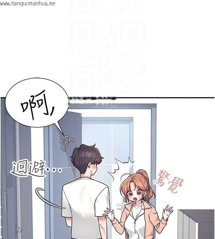 韩国漫画飞机杯女神连线中韩漫_飞机杯女神连线中-第8话-探索处女的体内在线免费阅读-韩国漫画-第95张图片
