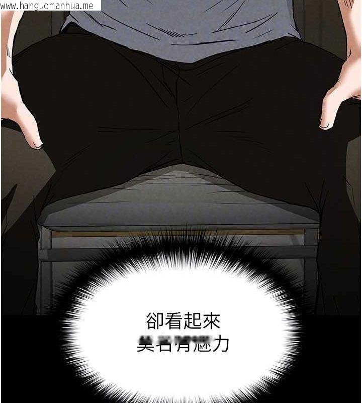 韩国漫画末日雕堡韩漫_末日雕堡-第24话-我要收下妳的初吻在线免费阅读-韩国漫画-第102张图片