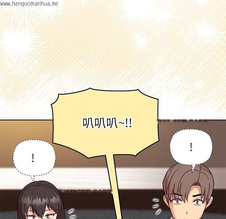 韩国漫画和美女上司玩游戏韩漫_和美女上司玩游戏-第48话在线免费阅读-韩国漫画-第136张图片