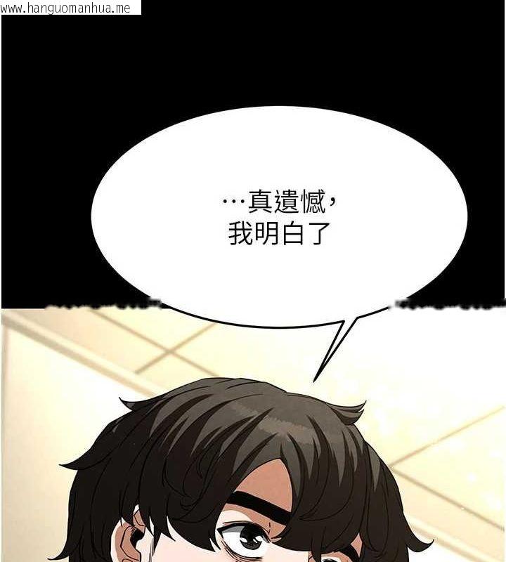 韩国漫画末日雕堡韩漫_末日雕堡-第24话-我要收下妳的初吻在线免费阅读-韩国漫画-第77张图片