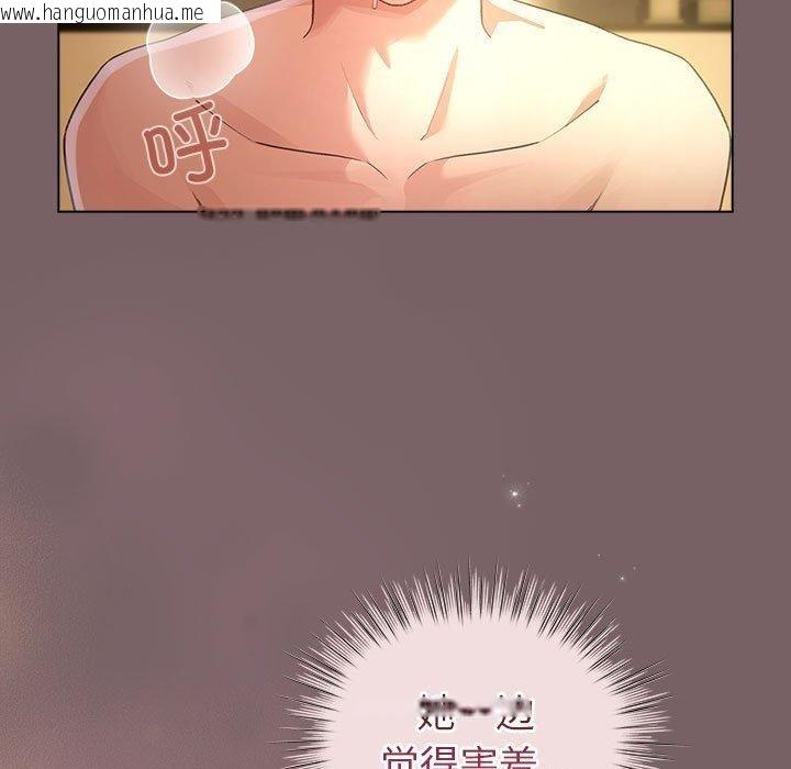 韩国漫画配角的生存任务韩漫_配角的生存任务-第10话在线免费阅读-韩国漫画-第49张图片