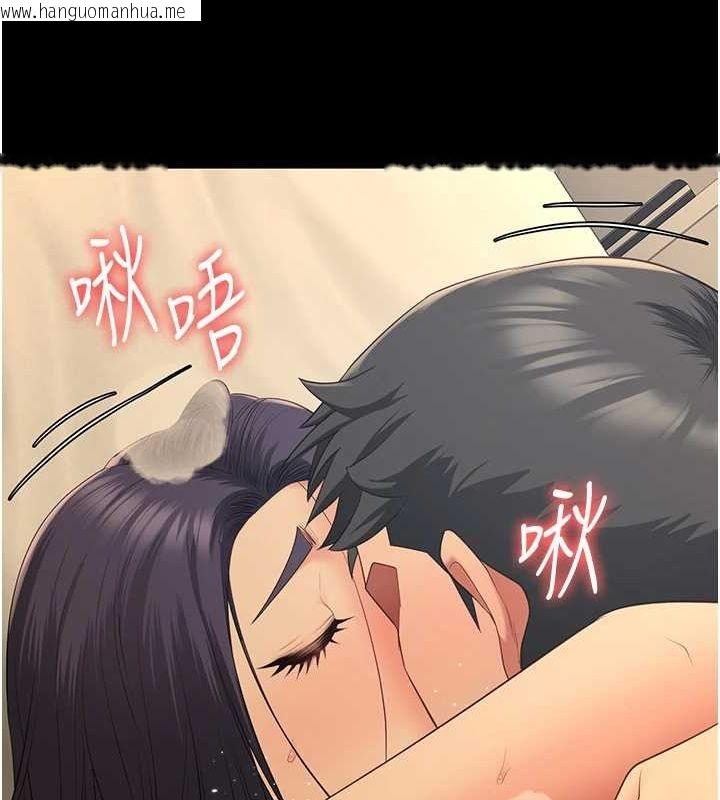 韩国漫画监狱女囚韩漫_监狱女囚-最终话-有情人终成眷属在线免费阅读-韩国漫画-第125张图片