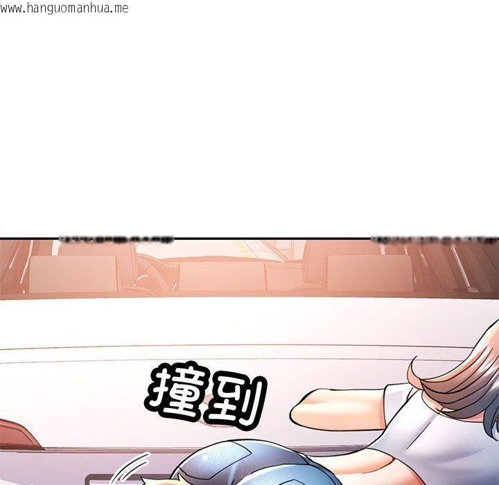 韩国漫画可以爱你吗韩漫_可以爱你吗-第49话在线免费阅读-韩国漫画-第72张图片