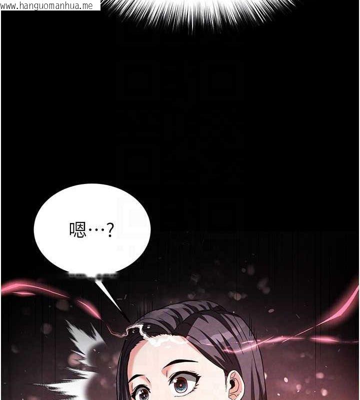韩国漫画末日雕堡韩漫_末日雕堡-第24话-我要收下妳的初吻在线免费阅读-韩国漫画-第137张图片