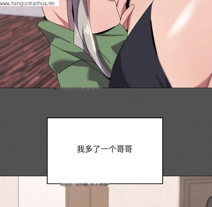 韩国漫画家人之间这样不好吧？韩漫_家人之间这样不好吧？-第42话在线免费阅读-韩国漫画-第56张图片