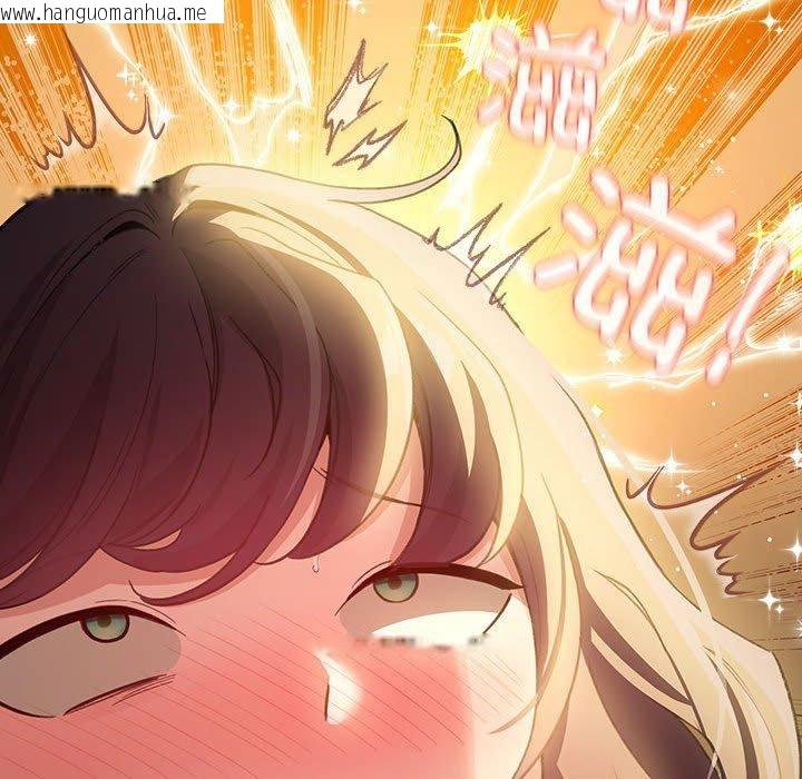 韩国漫画配角的生存任务韩漫_配角的生存任务-第10话在线免费阅读-韩国漫画-第108张图片