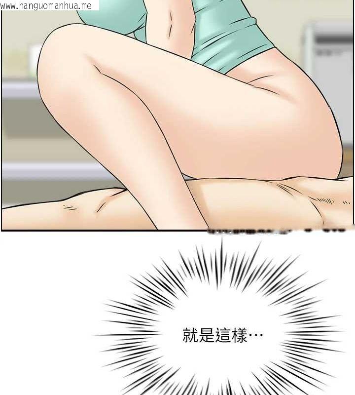 韩国漫画人妻控韩漫_人妻控-第45话-恶魔的耳语在线免费阅读-韩国漫画-第9张图片