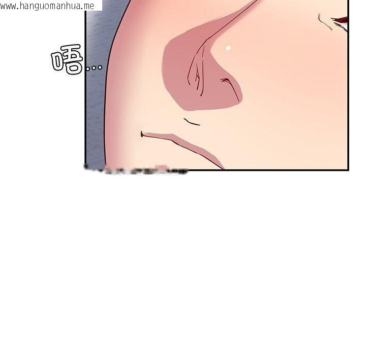 韩国漫画后宫之王韩漫_后宫之王-第30话在线免费阅读-韩国漫画-第131张图片