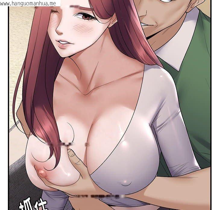 韩国漫画邻居跑路中韩漫_邻居跑路中-第38话在线免费阅读-韩国漫画-第67张图片