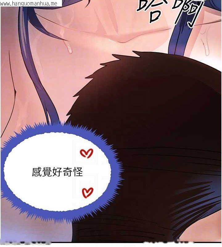 韩国漫画黑道千金韩漫_黑道千金-第28话-跟妹妹在公园野战在线免费阅读-韩国漫画-第70张图片