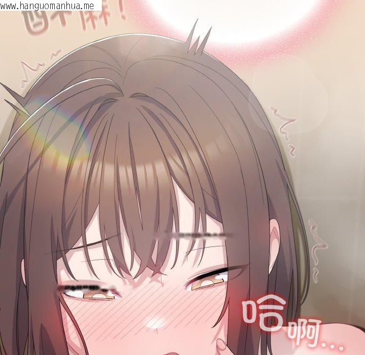 韩国漫画喵来的恋爱韩漫_喵来的恋爱-第14话在线免费阅读-韩国漫画-第171张图片