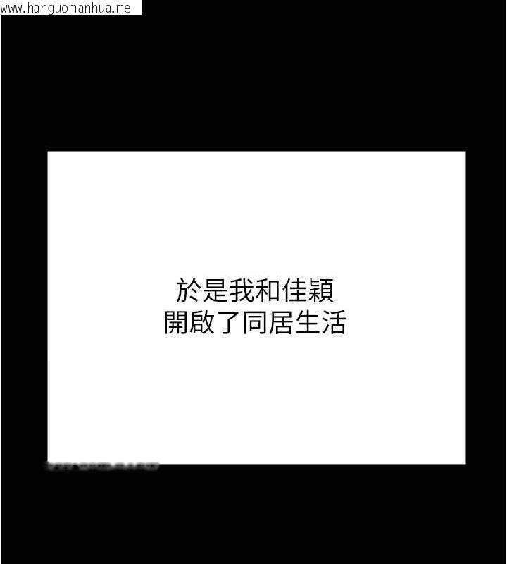 韩国漫画监狱女囚韩漫_监狱女囚-最终话-有情人终成眷属在线免费阅读-韩国漫画-第158张图片