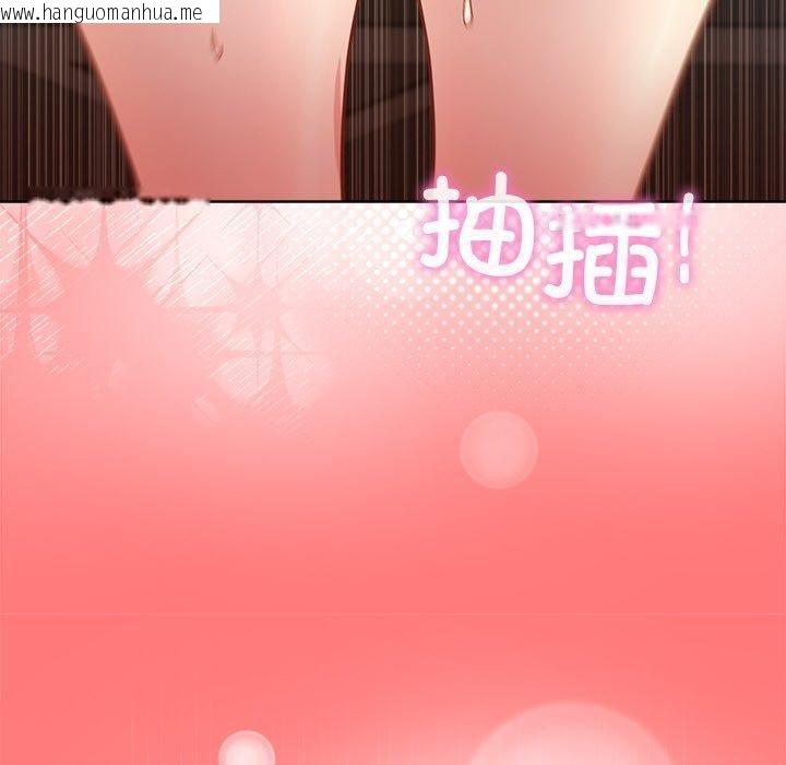 韩国漫画和美女上司玩游戏韩漫_和美女上司玩游戏-第48话在线免费阅读-韩国漫画-第38张图片