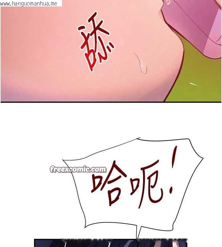 韩国漫画黑道千金韩漫_黑道千金-第28话-跟妹妹在公园野战在线免费阅读-韩国漫画-第165张图片