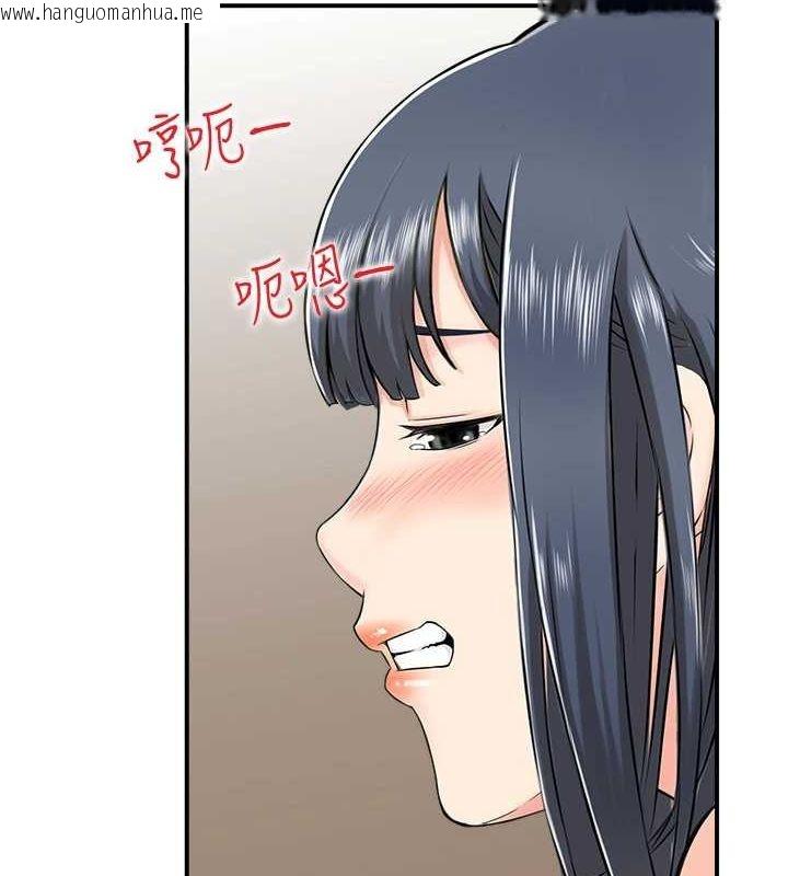 韩国漫画人妻控韩漫_人妻控-第45话-恶魔的耳语在线免费阅读-韩国漫画-第5张图片