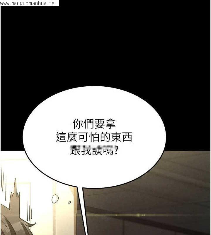 韩国漫画末日雕堡韩漫_末日雕堡-第24话-我要收下妳的初吻在线免费阅读-韩国漫画-第29张图片