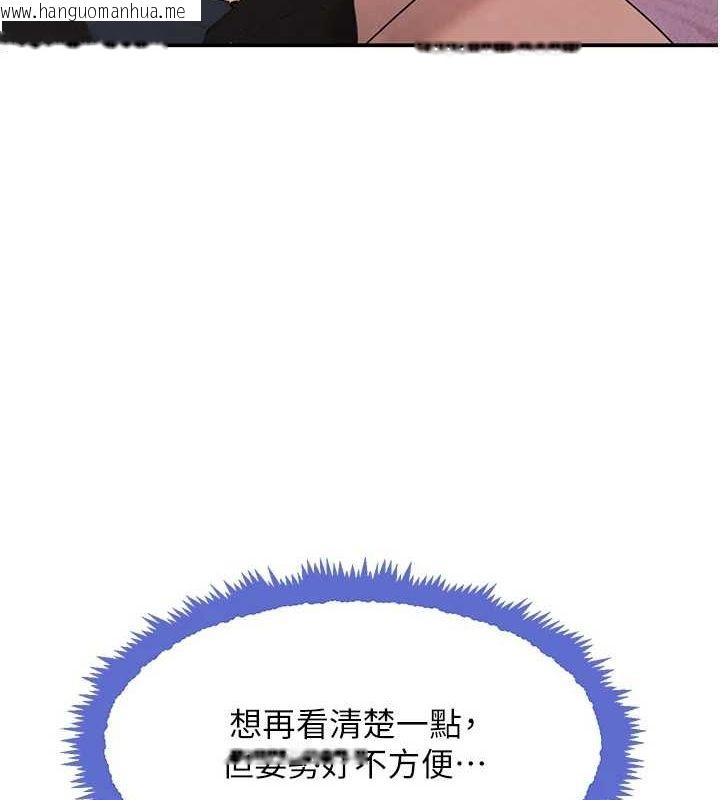韩国漫画黑道千金韩漫_黑道千金-第28话-跟妹妹在公园野战在线免费阅读-韩国漫画-第126张图片