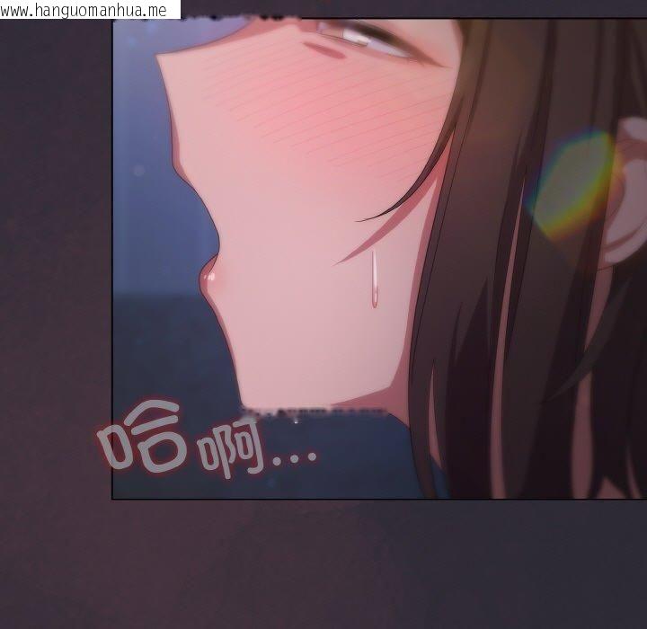韩国漫画喵来的恋爱韩漫_喵来的恋爱-第14话在线免费阅读-韩国漫画-第5张图片