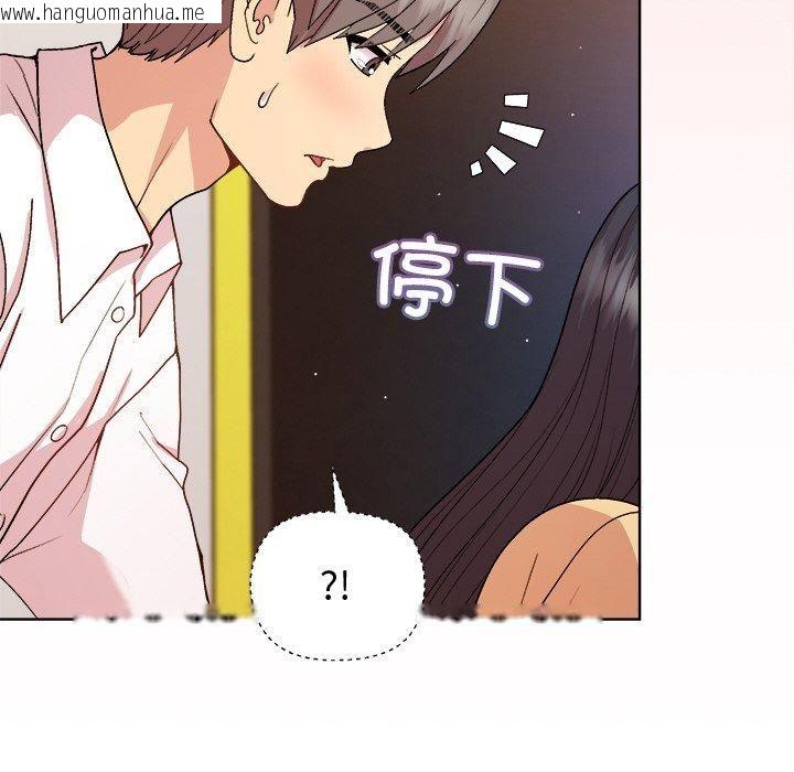 韩国漫画和美女上司玩游戏韩漫_和美女上司玩游戏-第48话在线免费阅读-韩国漫画-第42张图片