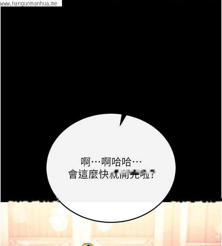 韩国漫画色雕英雄传：一捅天下韩漫_色雕英雄传：一捅天下-最终话-永远并肩同行在线免费阅读-韩国漫画-第3张图片