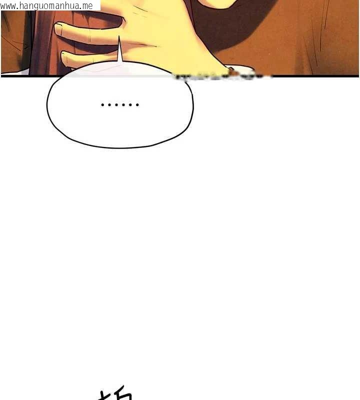 韩国漫画欲海交锋韩漫_欲海交锋-第70话-我想躺进你怀里感受温暖在线免费阅读-韩国漫画-第134张图片