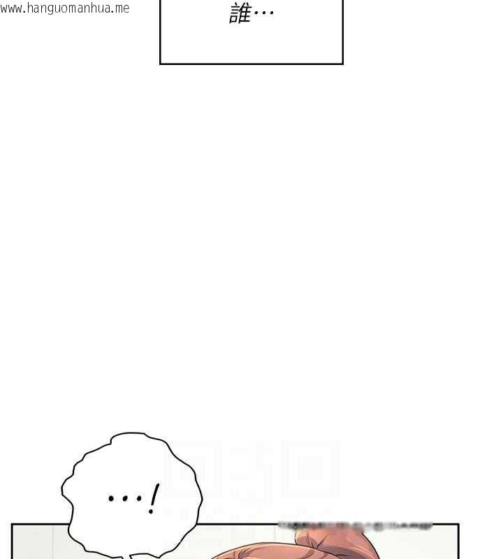 韩国漫画飞机杯女神连线中韩漫_飞机杯女神连线中-第8话-探索处女的体内在线免费阅读-韩国漫画-第72张图片