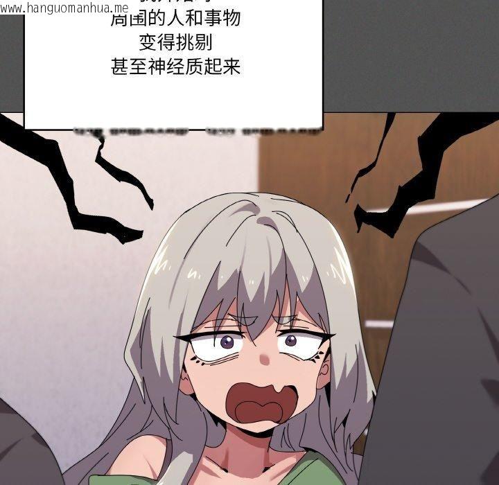 韩国漫画家人之间这样不好吧？韩漫_家人之间这样不好吧？-第42话在线免费阅读-韩国漫画-第53张图片