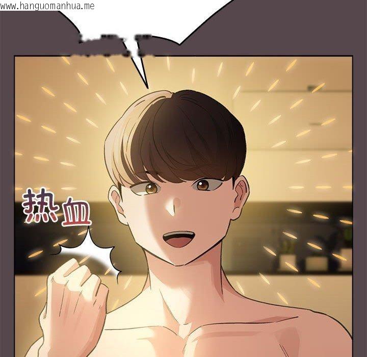 韩国漫画配角的生存任务韩漫_配角的生存任务-第10话在线免费阅读-韩国漫画-第24张图片