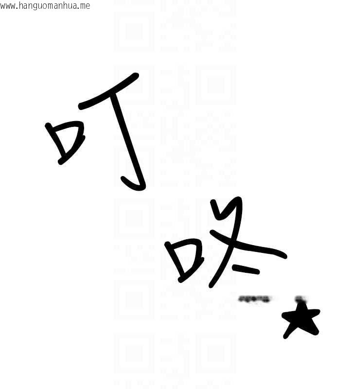 韩国漫画飞机杯女神连线中韩漫_飞机杯女神连线中-第8话-探索处女的体内在线免费阅读-韩国漫画-第74张图片