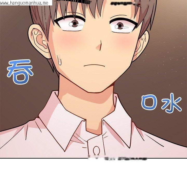 韩国漫画和美女上司玩游戏韩漫_和美女上司玩游戏-第48话在线免费阅读-韩国漫画-第9张图片