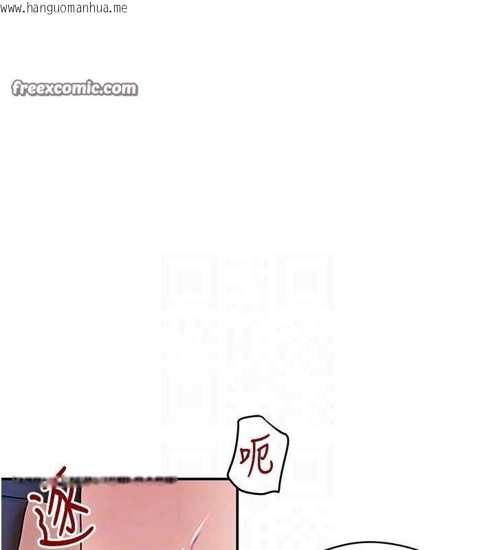 韩国漫画黑道千金韩漫_黑道千金-第28话-跟妹妹在公园野战在线免费阅读-韩国漫画-第30张图片