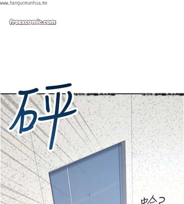 韩国漫画飞机杯女神连线中韩漫_飞机杯女神连线中-第8话-探索处女的体内在线免费阅读-韩国漫画-第30张图片