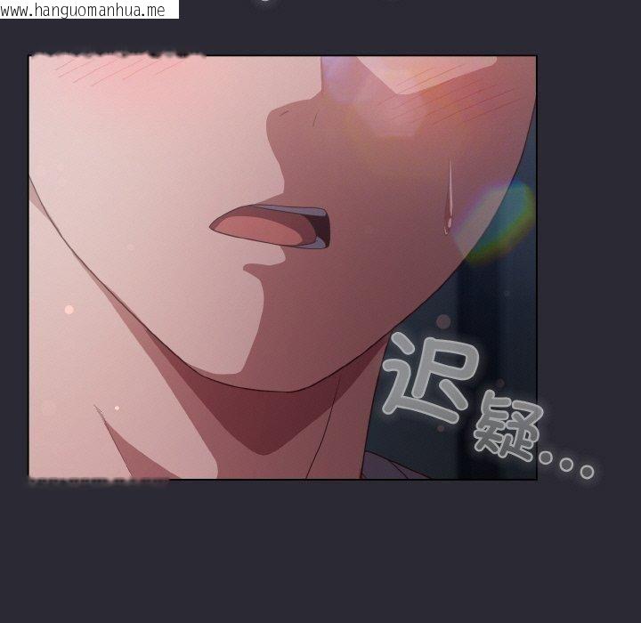 韩国漫画喵来的恋爱韩漫_喵来的恋爱-第14话在线免费阅读-韩国漫画-第47张图片