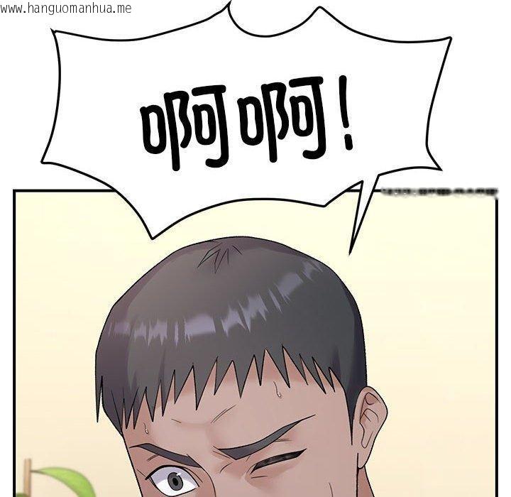 韩国漫画邻居跑路中韩漫_邻居跑路中-第38话在线免费阅读-韩国漫画-第6张图片