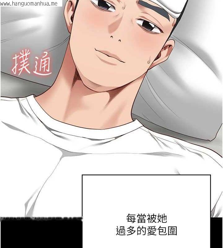 韩国漫画监狱女囚韩漫_监狱女囚-最终话-有情人终成眷属在线免费阅读-韩国漫画-第184张图片