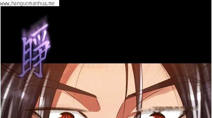 韩国漫画色雕英雄传：一捅天下韩漫_色雕英雄传：一捅天下-最终话-永远并肩同行在线免费阅读-韩国漫画-第152张图片