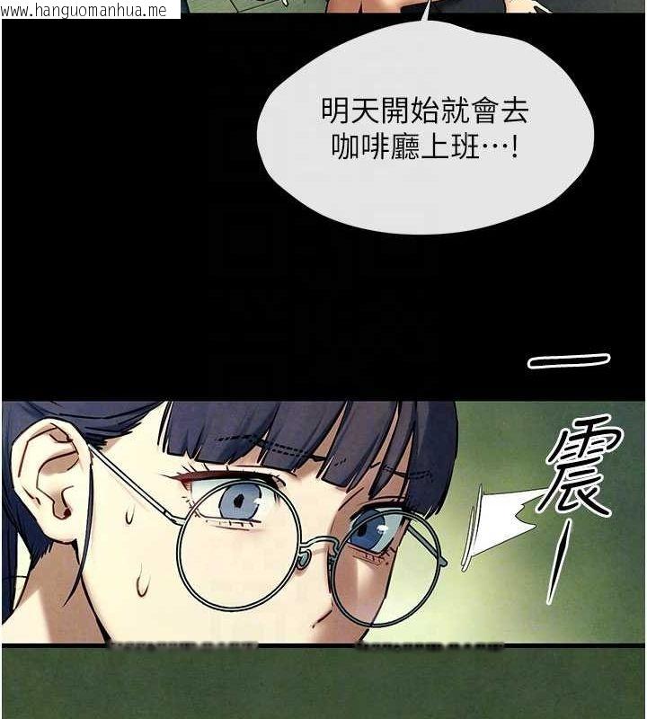 韩国漫画欲海交锋韩漫_欲海交锋-第70话-我想躺进你怀里感受温暖在线免费阅读-韩国漫画-第92张图片