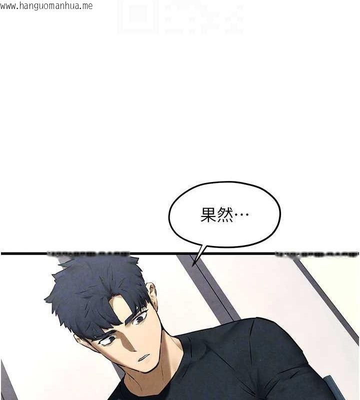 韩国漫画欲海交锋韩漫_欲海交锋-第70话-我想躺进你怀里感受温暖在线免费阅读-韩国漫画-第37张图片