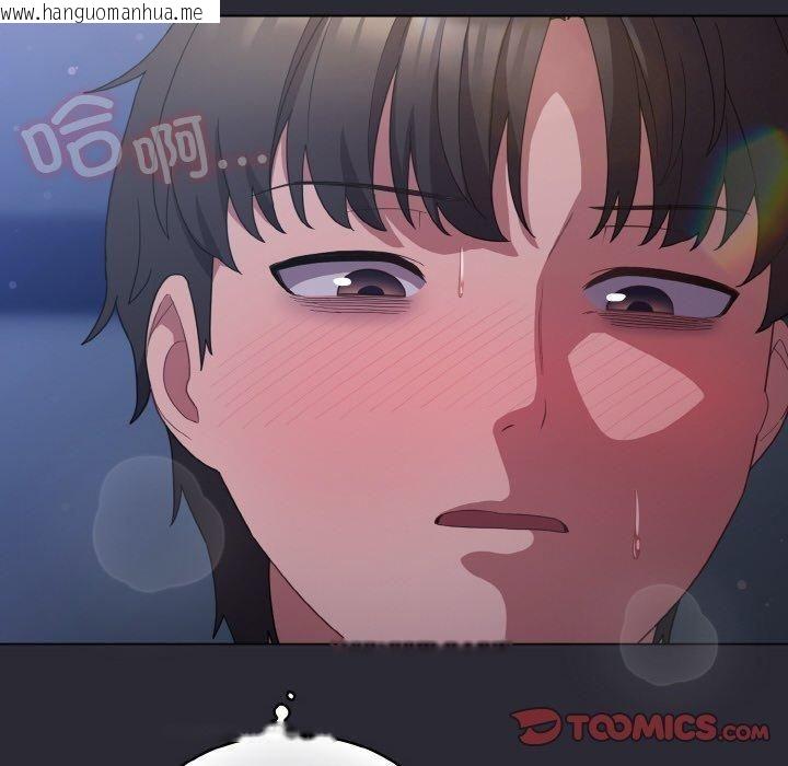 韩国漫画喵来的恋爱韩漫_喵来的恋爱-第14话在线免费阅读-韩国漫画-第12张图片
