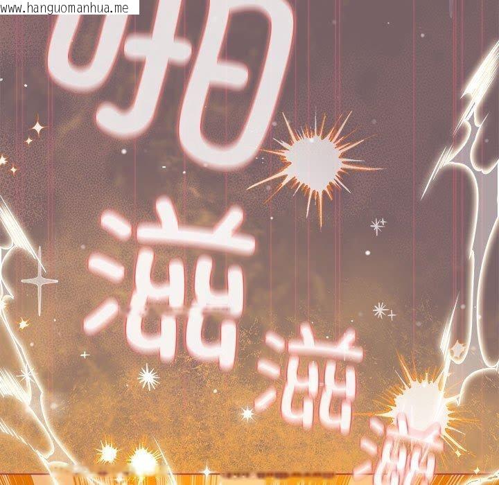 韩国漫画配角的生存任务韩漫_配角的生存任务-第10话在线免费阅读-韩国漫画-第107张图片