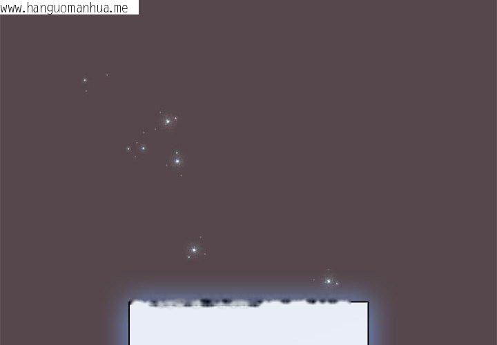 韩国漫画配角的生存任务韩漫_配角的生存任务-第10话在线免费阅读-韩国漫画-第2张图片