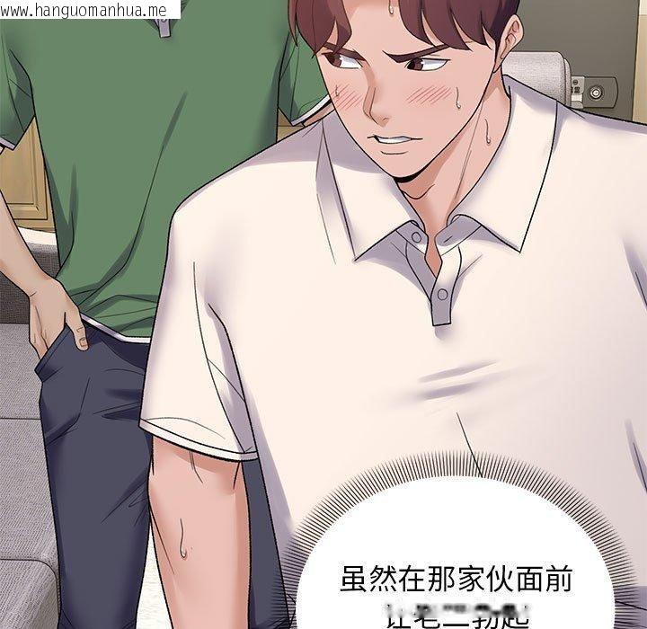 韩国漫画邻居跑路中韩漫_邻居跑路中-第38话在线免费阅读-韩国漫画-第114张图片