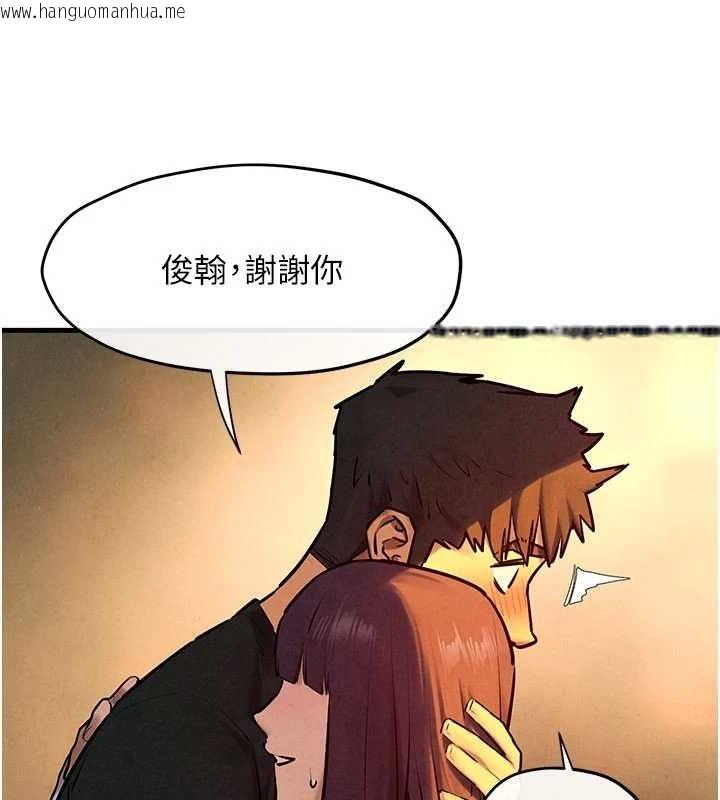 韩国漫画欲海交锋韩漫_欲海交锋-第70话-我想躺进你怀里感受温暖在线免费阅读-韩国漫画-第136张图片