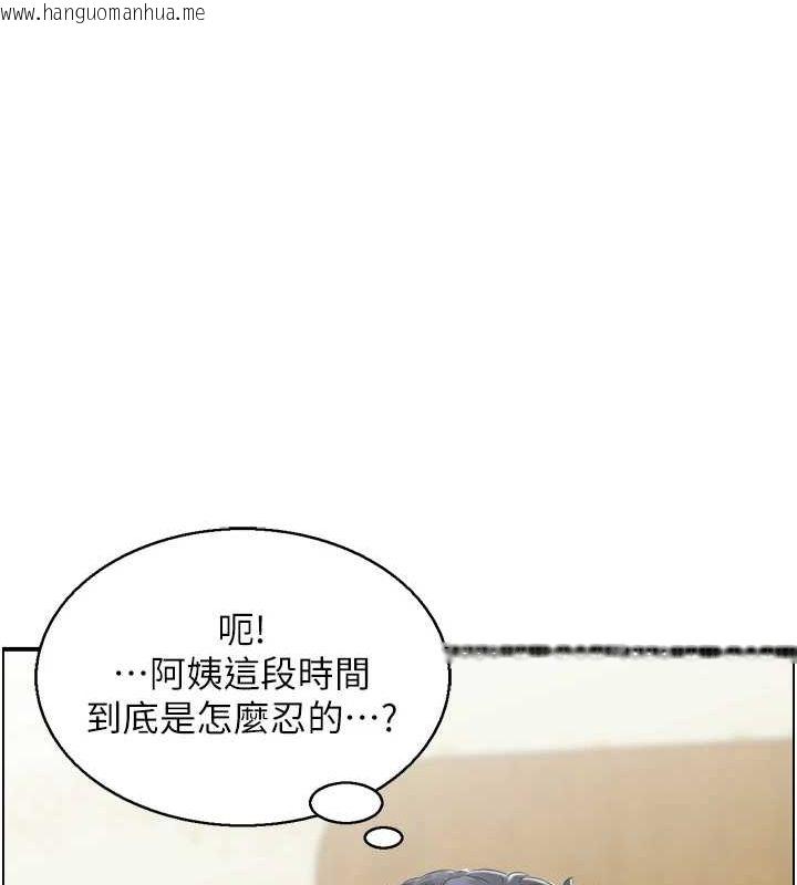 韩国漫画人妻控韩漫_人妻控-第45话-恶魔的耳语在线免费阅读-韩国漫画-第20张图片
