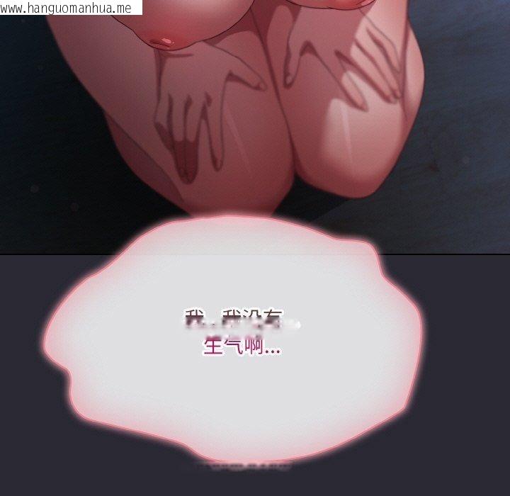 韩国漫画喵来的恋爱韩漫_喵来的恋爱-第14话在线免费阅读-韩国漫画-第43张图片