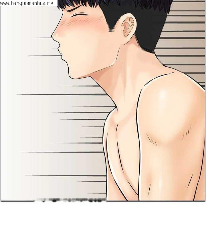 韩国漫画人妻控韩漫_人妻控-第45话-恶魔的耳语在线免费阅读-韩国漫画-第61张图片