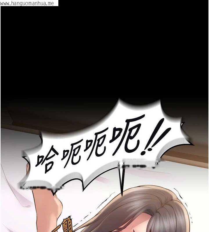 韩国漫画狱火重生韩漫_狱火重生-第13话-逐渐臣服的淫荡胴体在线免费阅读-韩国漫画-第28张图片
