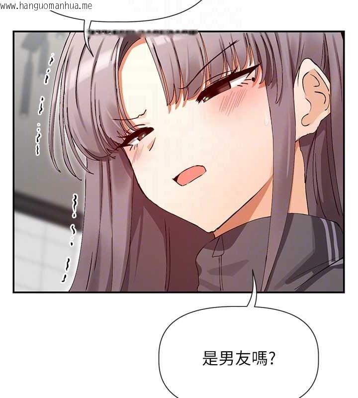 韩国漫画女神都在看这些?韩漫_女神都在看这些?-第31话-不可以色色!!在线免费阅读-韩国漫画-第19张图片