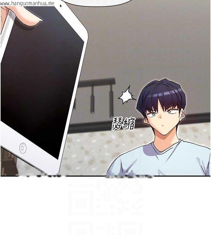 韩国漫画女神都在看这些?韩漫_女神都在看这些?-第31话-不可以色色!!在线免费阅读-韩国漫画-第84张图片