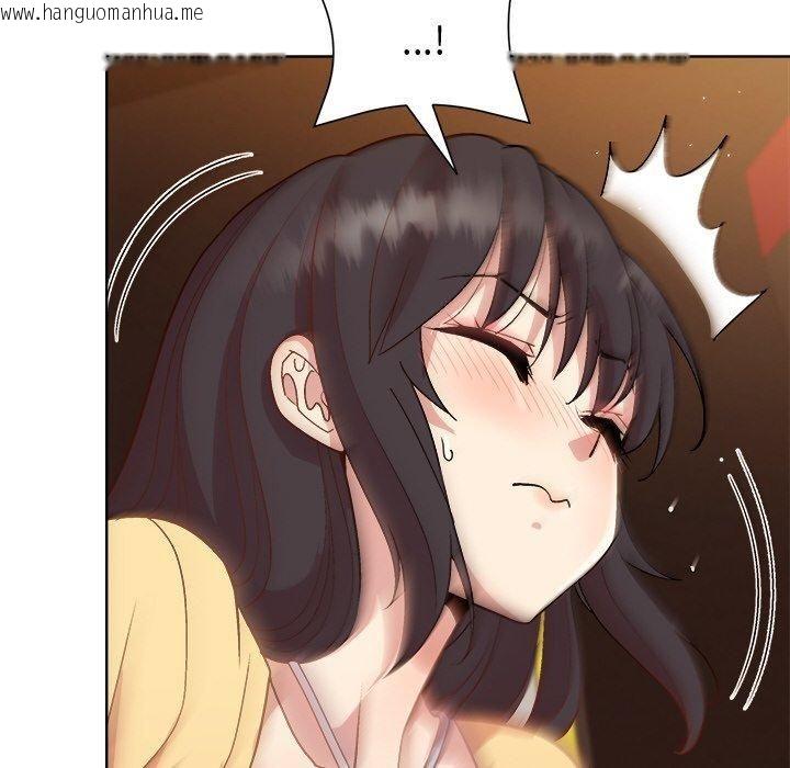 韩国漫画和美女上司玩游戏韩漫_和美女上司玩游戏-第48话在线免费阅读-韩国漫画-第15张图片